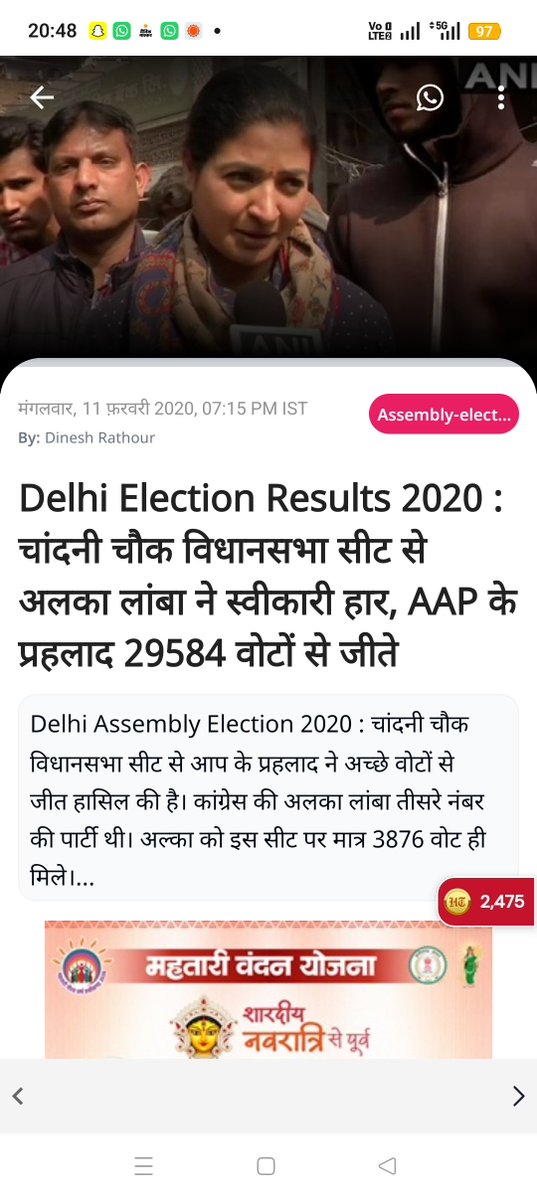 Jain247S's tweet photo. @Jeetuburdak @LambaAlka @Jeetuburdak @LambaAlka @sarika171174 inko tho Aapne Mahinla morcha ki Adhyaksh bna rakha h jinko 3876 or 1508 vote mile ho https://t.co/mbdPKMVpW6