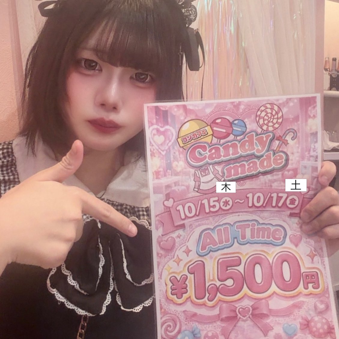 cmade_runa's tweet photo. 初めての方良ければこの機会にどうですかあ！♡♡
曜日は木曜日〜土曜日ね！！注意！！！ https://t.co/XtkEuOrwfH