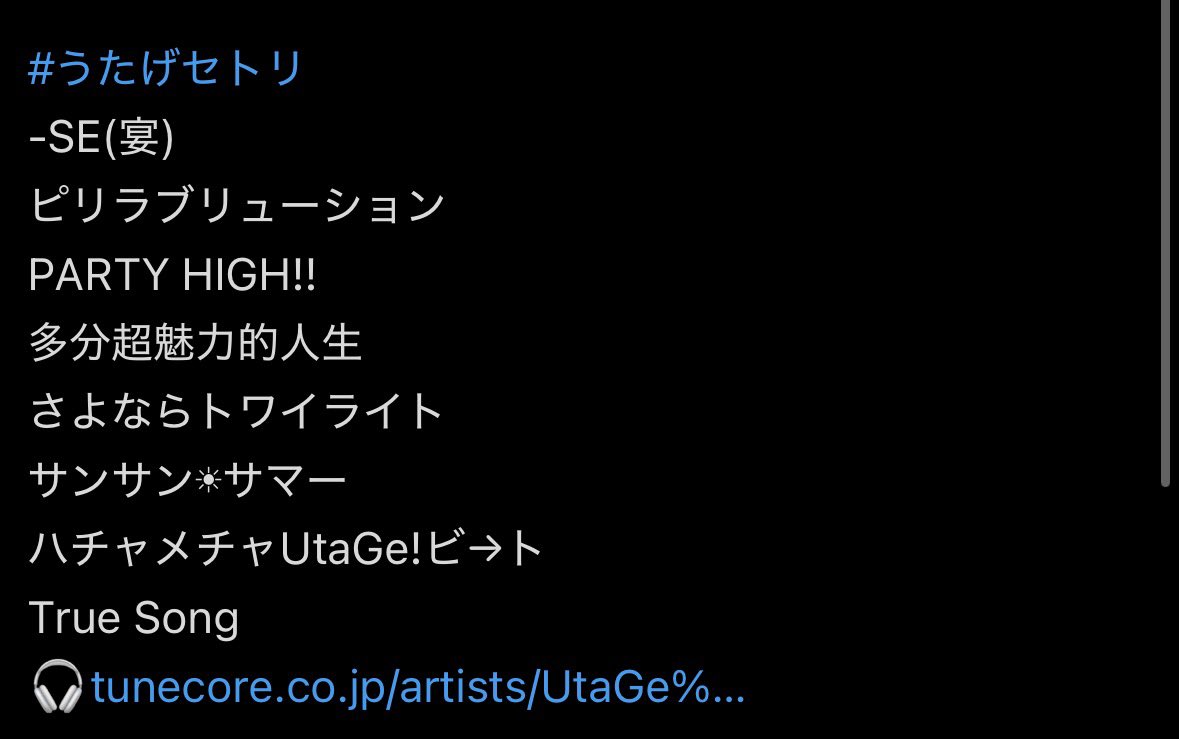 NaGuilty_'s tweet photo. 懐かしさを感じるいいセトリだな https://t.co/iGJM92NGeW
