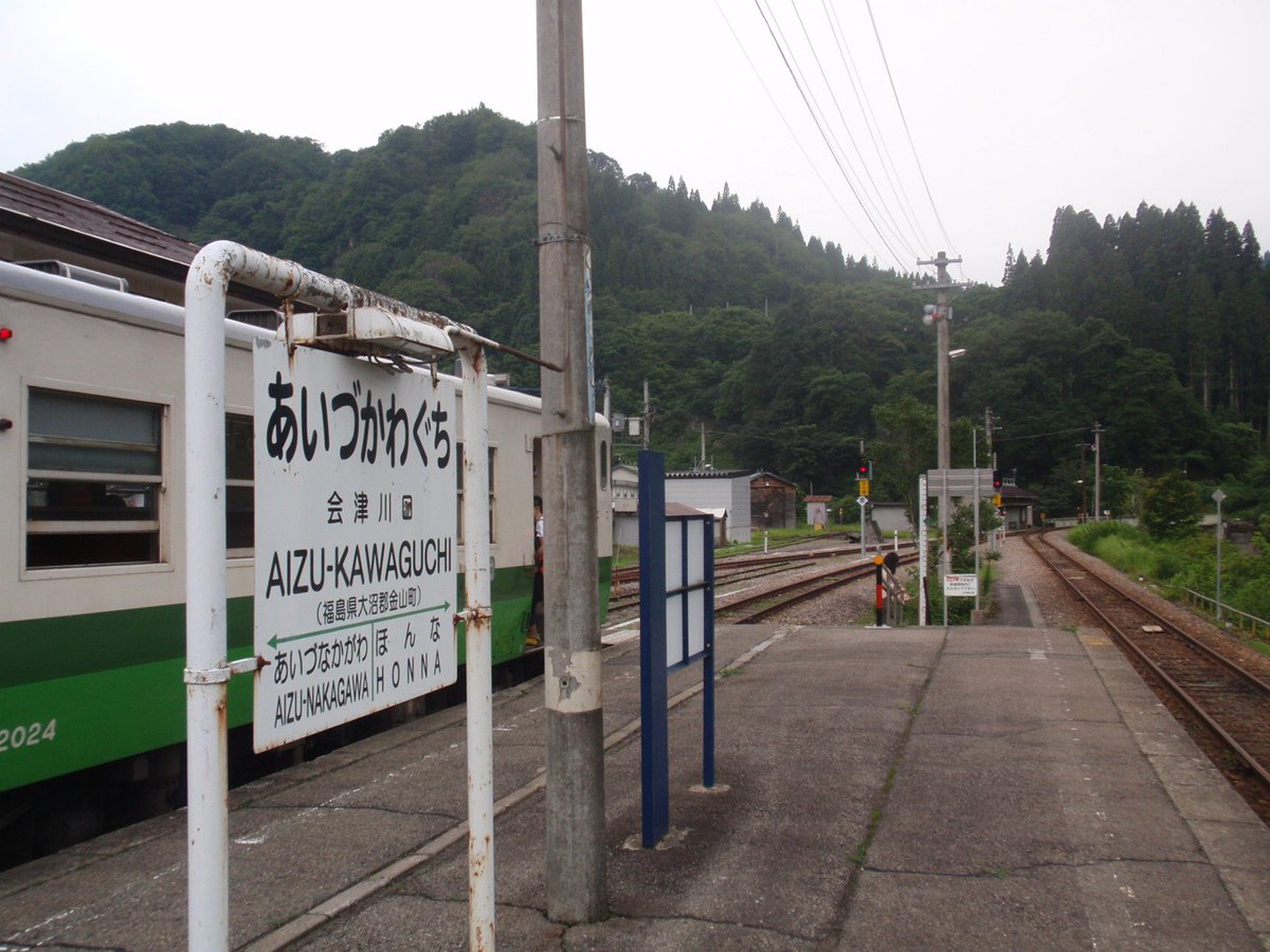 KYhAk4ppWN64634's tweet photo. 2013年7月の只見線（只見駅、会津川口駅）。
当時豪雨で被災した只見〜会津川口駅間は運休のままで、代行バスから見た川の両岸で、橋がなくなり途切れてる線路の両端の高さが明らかに違ってて、乗客がおぉぅ…と唸ってた。

JRでこの区間だけ、未だ未制覇です。。

#只見線 #只見 #会津川口 #豪雨 https://t.co/AfgrFXYICD