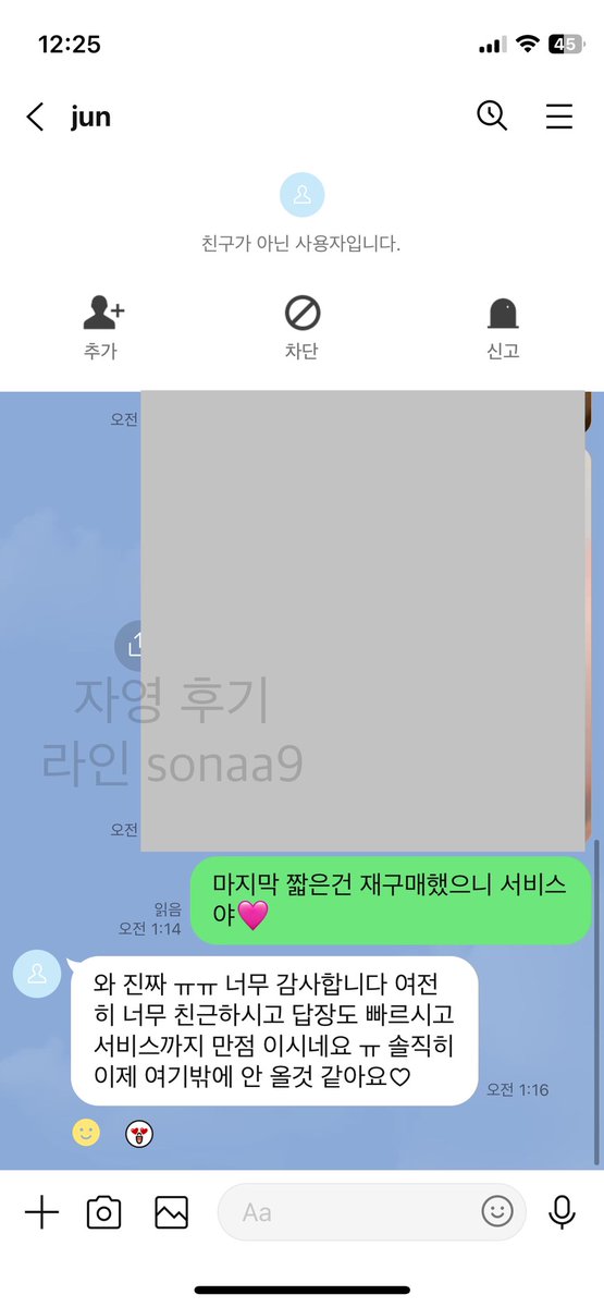 ClineLemoine5's tweet photo. 10월간 구매시 서비스 드려용
이시간대에 유일무이 도용 사기 아닌곳
메인트 공지 가격표 보고오세요~

#자영 #펨돔 #온플 
얼공자영 교복 분수 페티쉬 ���캇 방귀 변녀 신음 능욕 은꼴 아헤가오 https://t.co/kuTDEBHBVW