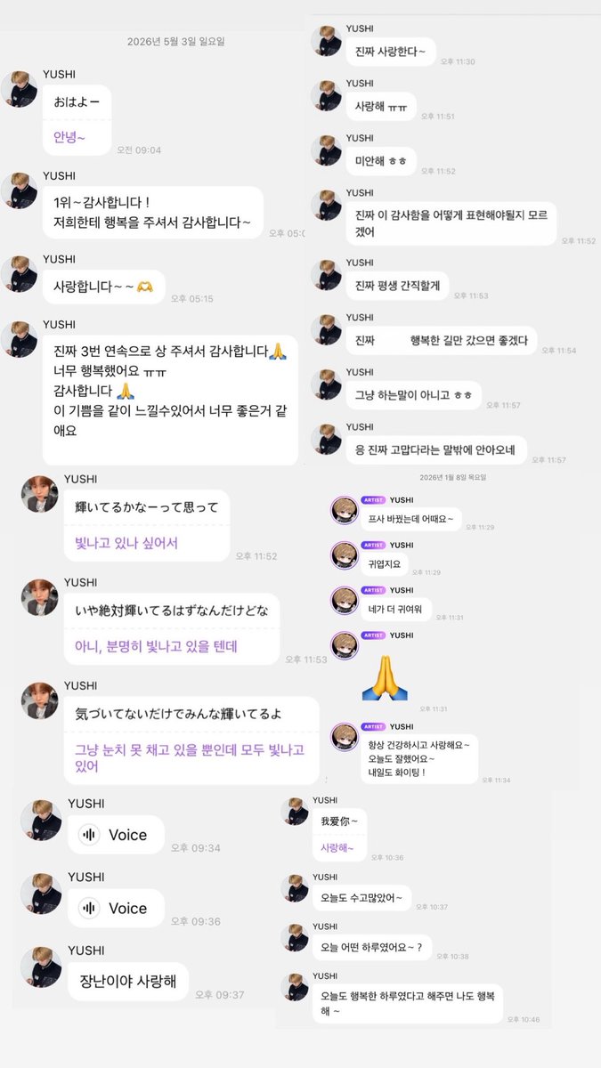 w4vh2's tweet photo. 항상 팬들한테 고마운 마음을 너무나 이쁘게 표현해주고 긴 글을 보내올때면 어김없이 우리의행복과 건강을 빌어주는 우시야~ 그런 유우시를 우리도 너무너무 응원해🥹😚 언제나 고마워~ https://t.co/pSqmtNLTSv