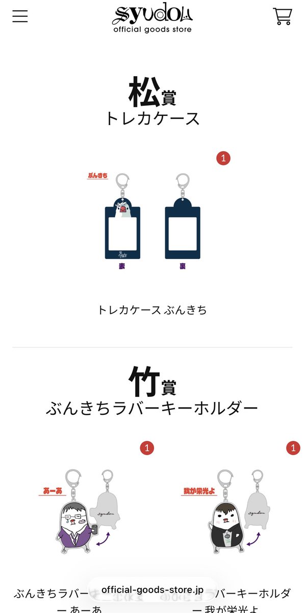 yuyama_66's tweet photo. 色々買っちゃった
バランス良く松竹梅来てくれて嬉しい https://t.co/rF4Jx3PVPI