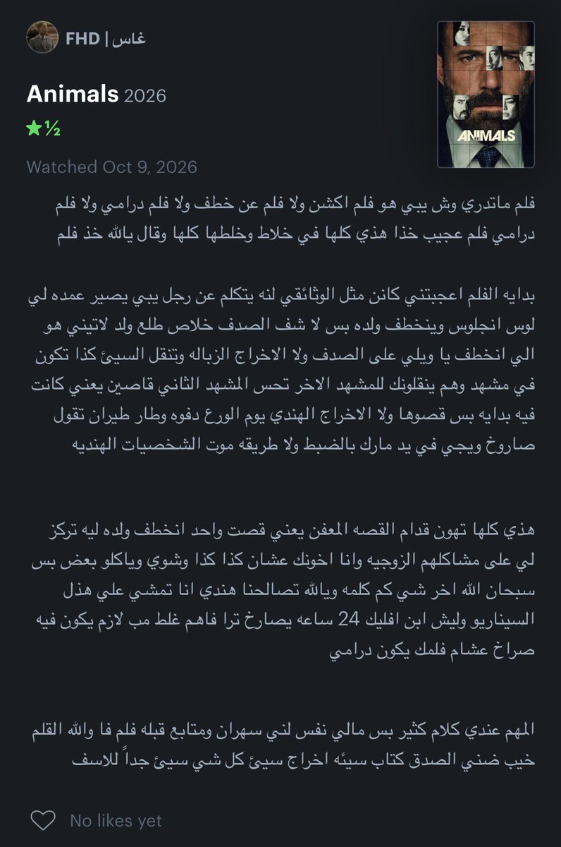 FHD_GUS's tweet photo. مراجعتي للفلم الهندي Animals https://t.co/qEC5eJOxHG