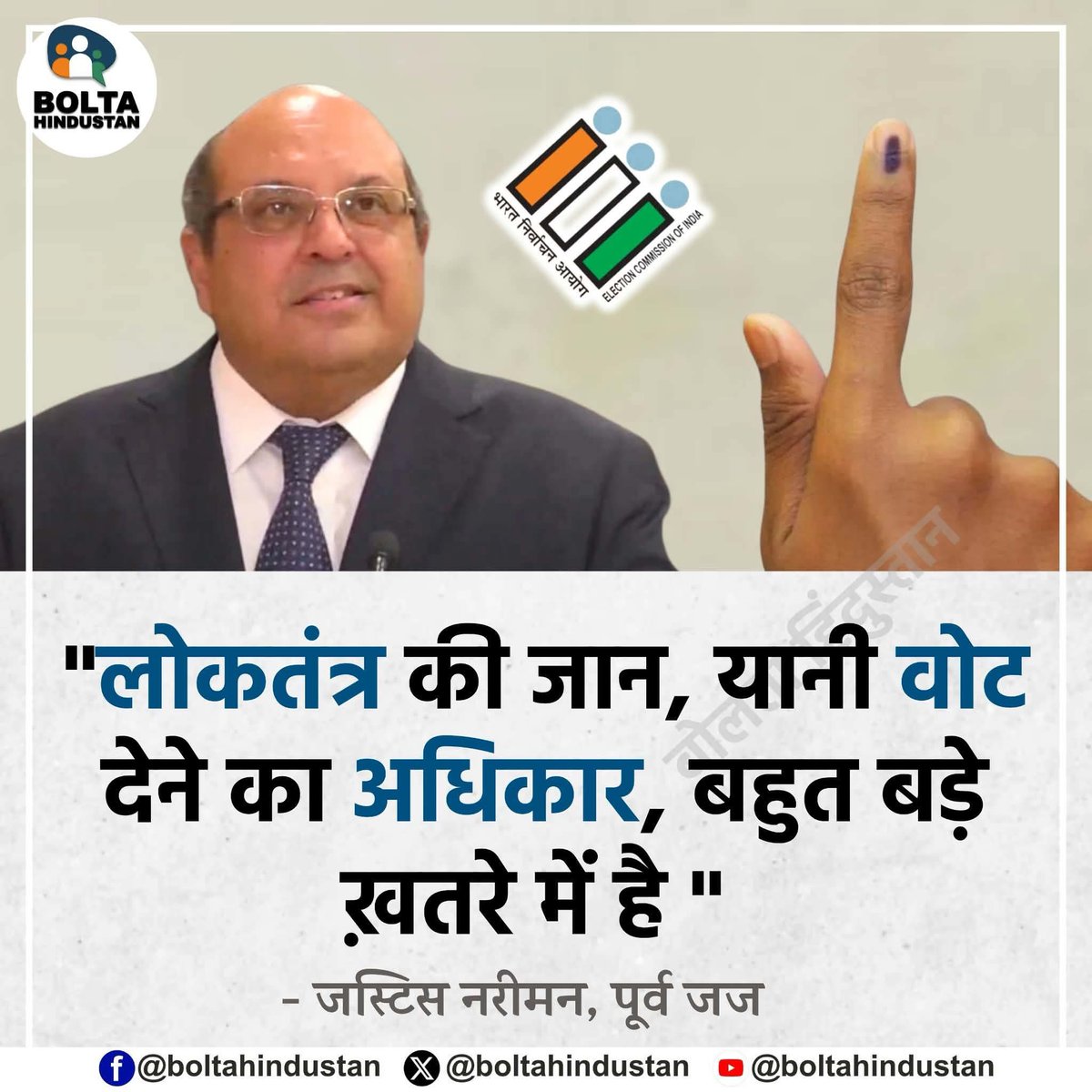 Ankitmeenameen4's tweet photo. @AmitShah @narendramodi बिना चोरी के तुम पार्षद का चुनाव नहीं जीत सकते ये अटल सत्य है 😂😂😂😂 https://t.co/DU0gNGOXFf