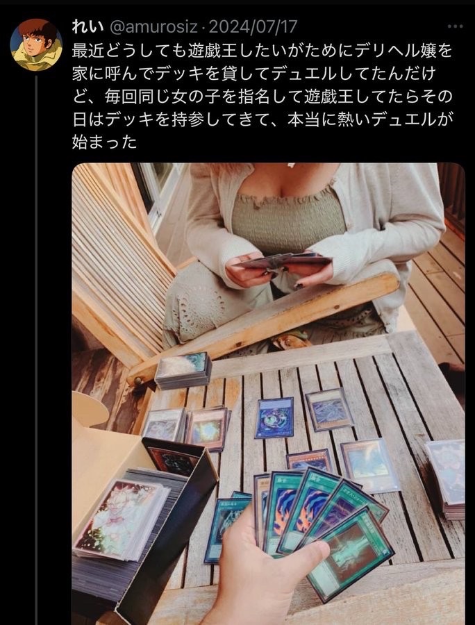 madaomoshiroi's tweet photo. 展開が熱すぎてまだ面白い https://t.co/M4QHcJBvLP