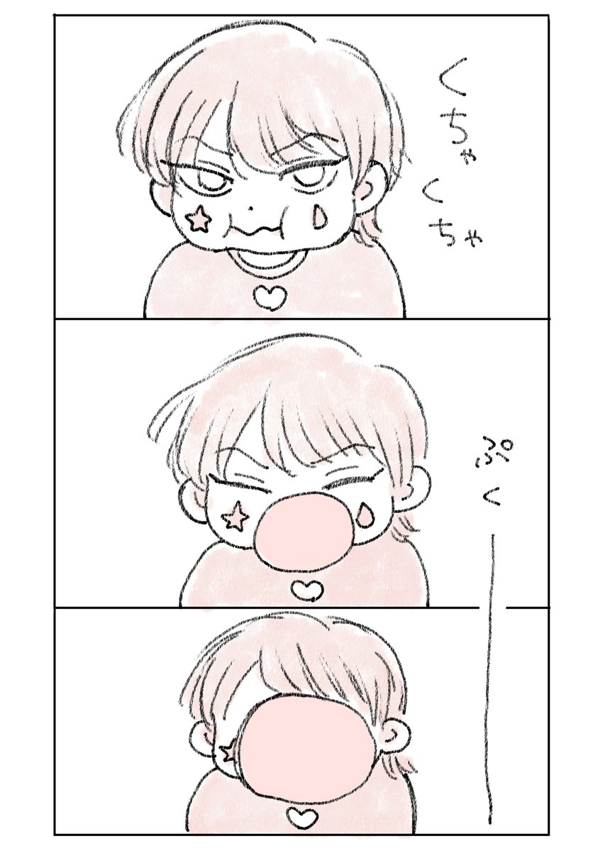 HSHSbanasi's tweet photo. 🃏、駄菓子屋のおばあちゃんと仲が良いと思ってて……

⚠️ショタヒソ⚠️捏造おばーちゃん
⚠️いろいろ注意 https://t.co/pyFgXnaUPL