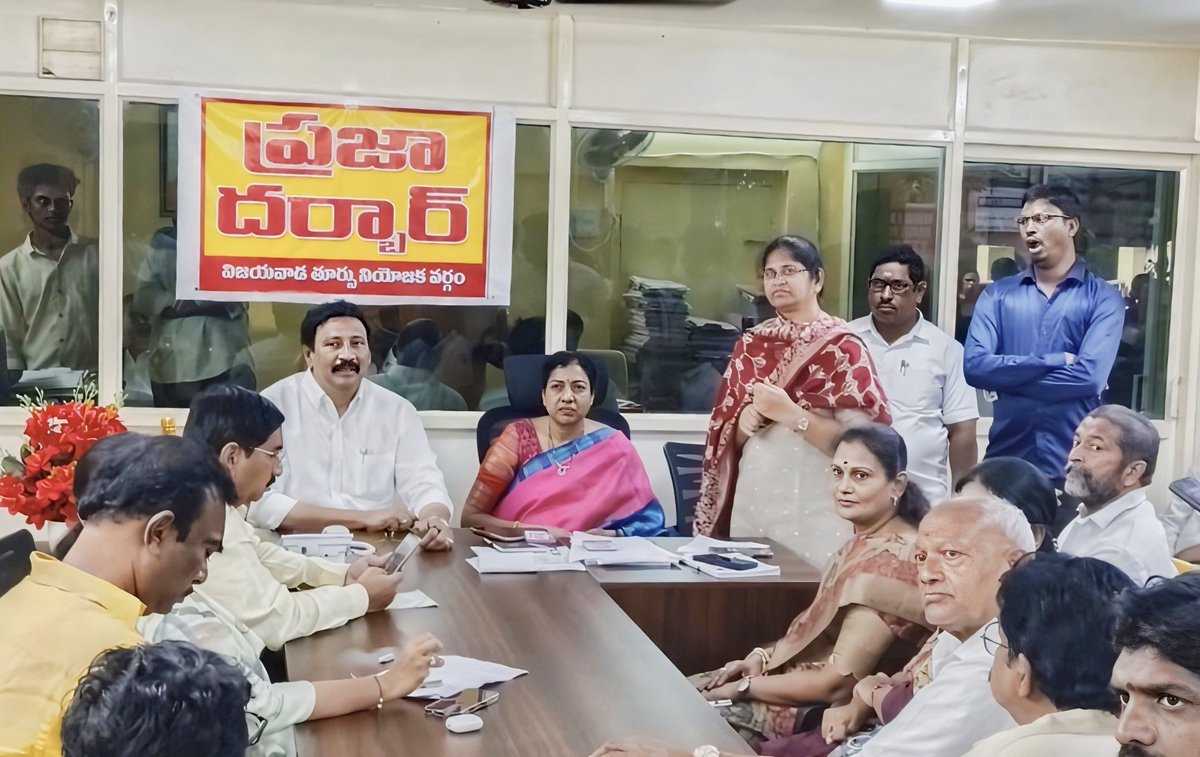 MulpuriKalyani's tweet photo. @Anitha_TDP @Pallasrinivas4u @ncbn @naralokesh @ManagingTrustee @JaiTDP @Yarlagadda_TDP @ministersubashv ఎమ్మెల్యే గద్దె రామమోహన్ రావు గారు, ఎన్టీఆర్‌ జిల్లా టీడీపీ అధ్యక్షురాలు, గద్దె అనురాధ గారి చేతులు మీదుగా గృహ మంజూరు పత్రాల పంపిణీ కార్యక్రమంలో పాల్గొనడం జరిగింది.(2/2) https://t.co/ZO94IWbti6