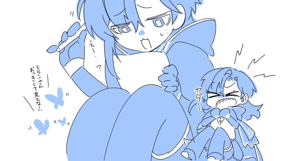 hsm_Vaccount's tweet photo. ミランとミラ子の浮気？判定
#アトリエ・ミラン https://t.co/m9r8G1ix6H