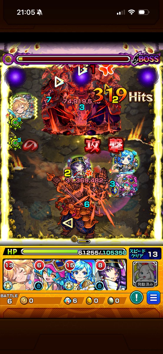 1s4wk's tweet photo. @o2elq_ 動けるやつ3友情ELリンネ1で勝てますよ^ ^ https://t.co/hyqmHQ3qs1