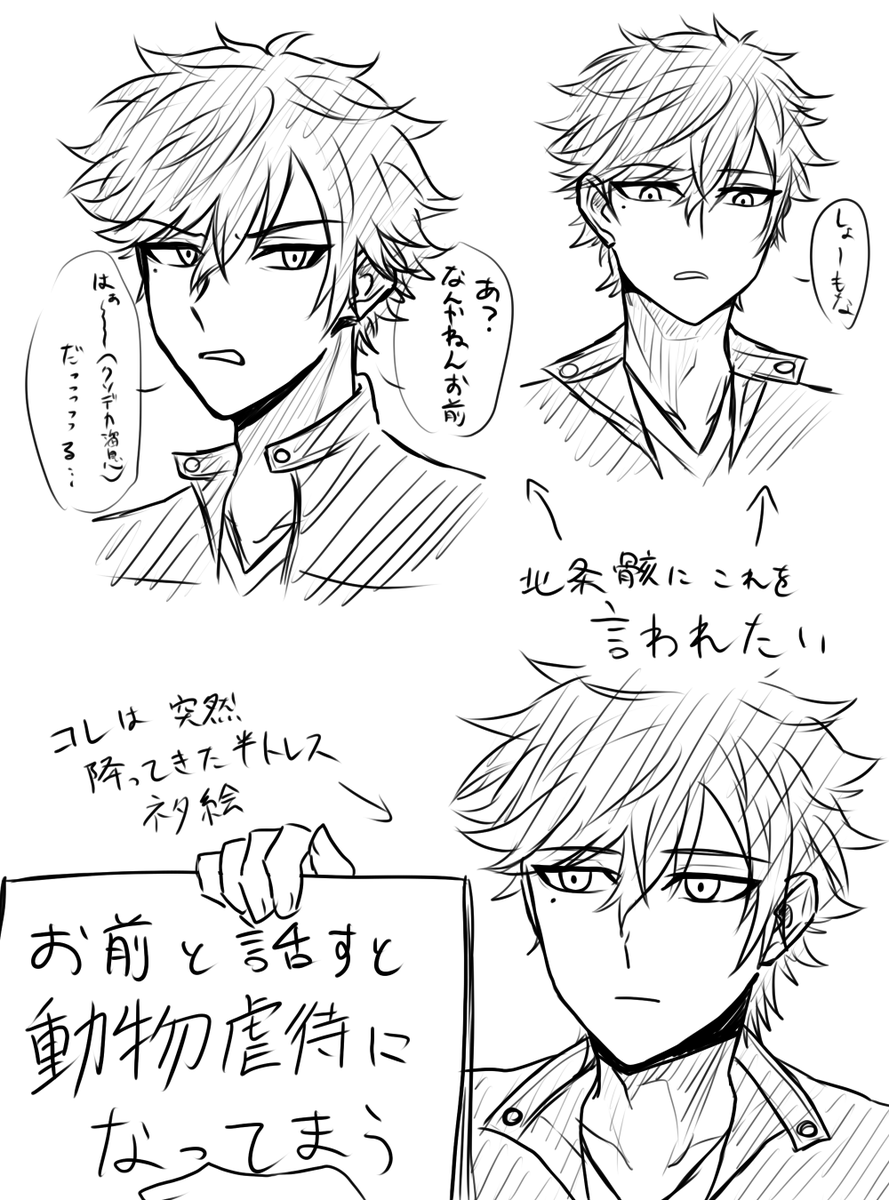 Hrmk0219_trpg's tweet photo. 北条骸の誕生日絵を描いたはいいがあんまり気に入っていないのでいっぱい描くことにした(？) https://t.co/kAUM2UImTX