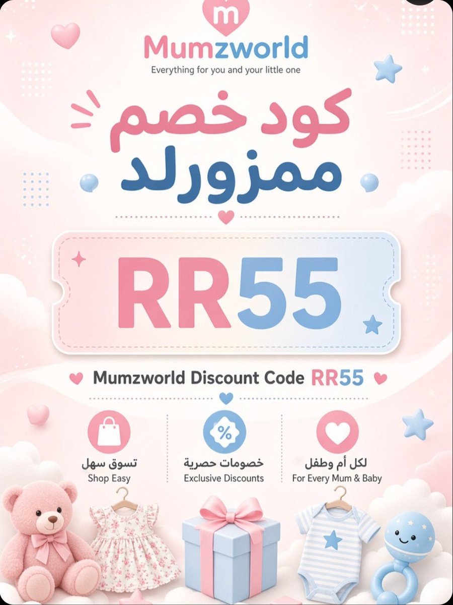 Angkana_PMF's tweet photo. أبي كود خصم نون :AATT
أبي كود خصم نمشي:ZZZ7
أبي كود خصم ستايلي:S33
أبي كود خصم ممزورلد :RR55
أبي كود خصم دبدوب :P32
💥💥💥💥💥💥 https://t.co/tvF7YGXuYk