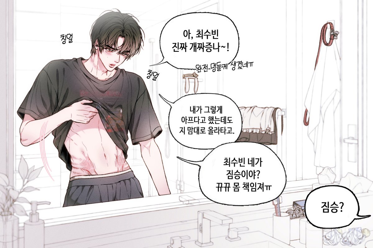 D0YOou_'s tweet photo. 밤숩 xx 다음날 https://t.co/kRUOmUgjx2