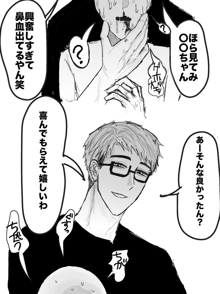 tikutikutikubin's tweet photo. 違う https://t.co/QOm5MX0zrB