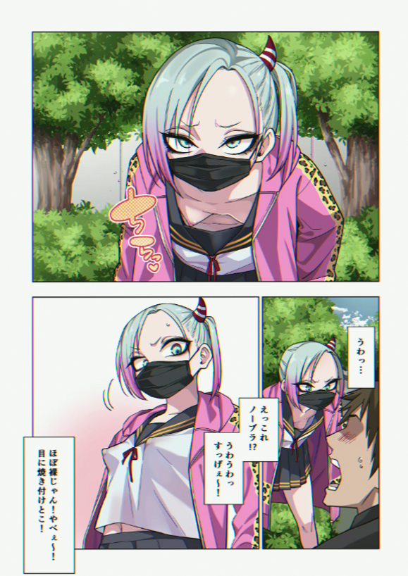 daimaou101010's tweet photo. 思いがけない事故

1/4 SFW https://t.co/EgyNkay2Oe