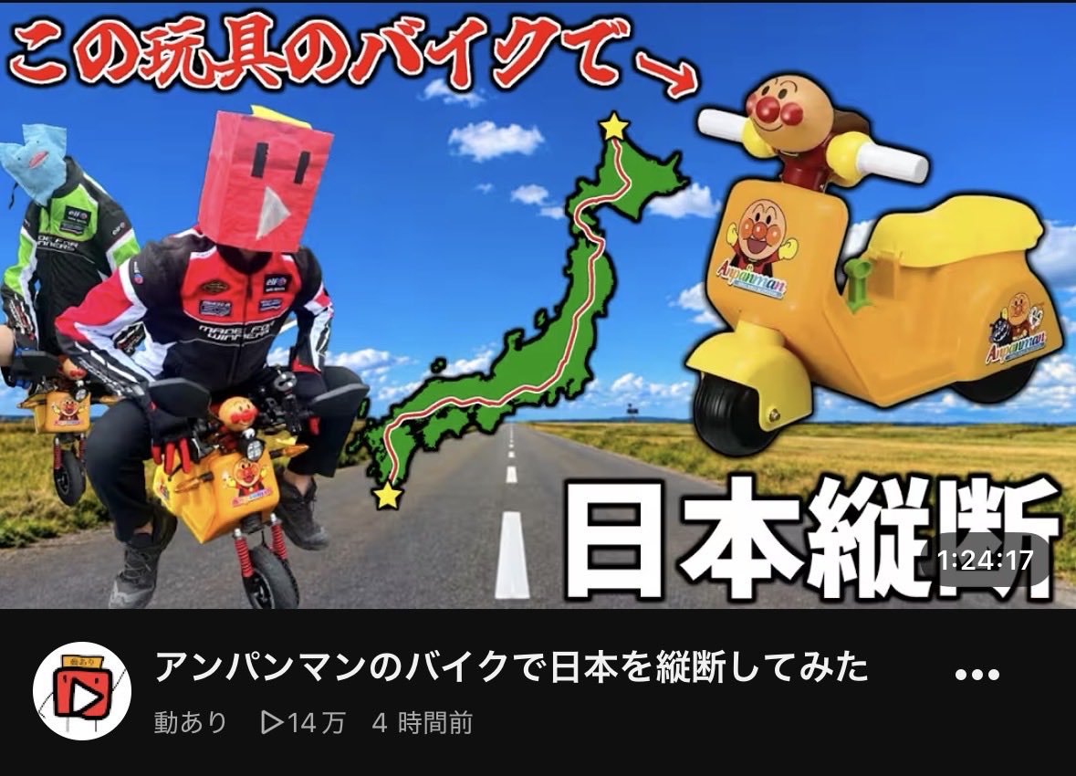 Rivers_1212_'s tweet photo. ついに来た新先 https://t.co/Ssy5Ajbquu