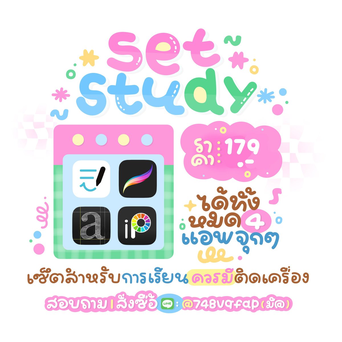 Bunny6w's tweet photo. 🍒 เซตการเรียน พารา หนึ่งเจ็ดเก้าา บัท
 ครบจบในเซตนี้เลยน้า 🐈🏡

🚗 สั่งซื้อ / สอบถาม https://t.co/H35cCg7fKU

#หารgoodnotes #goodnotes6 #procreate #แอพios #หารแอพราคาถูก https://t.co/5eG6eFjAfc