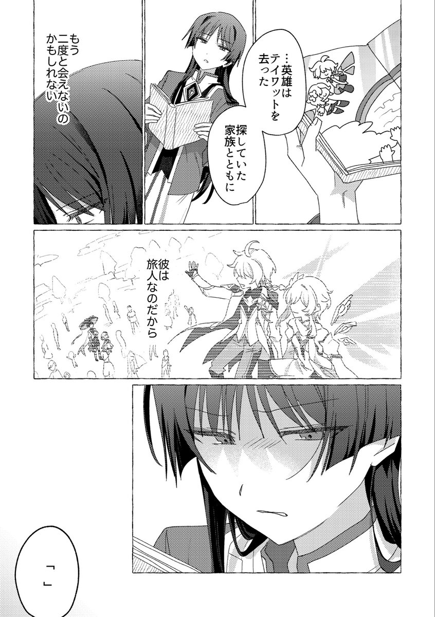 Yahhhoihoi's tweet photo. 空放(1/2) https://t.co/0gCJW42VDC