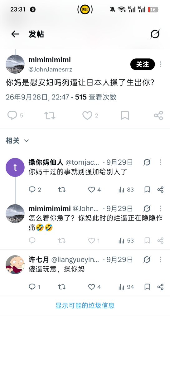 tomjackson73532's tweet photo. @ultraman_1145 我也遇到了这个人😂 https://t.co/YsmG1RwNH6
