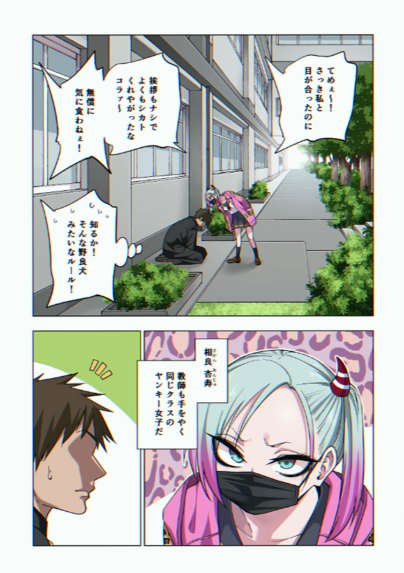 daimaou101010's tweet photo. https://t.co/Hwi5ax5MZT