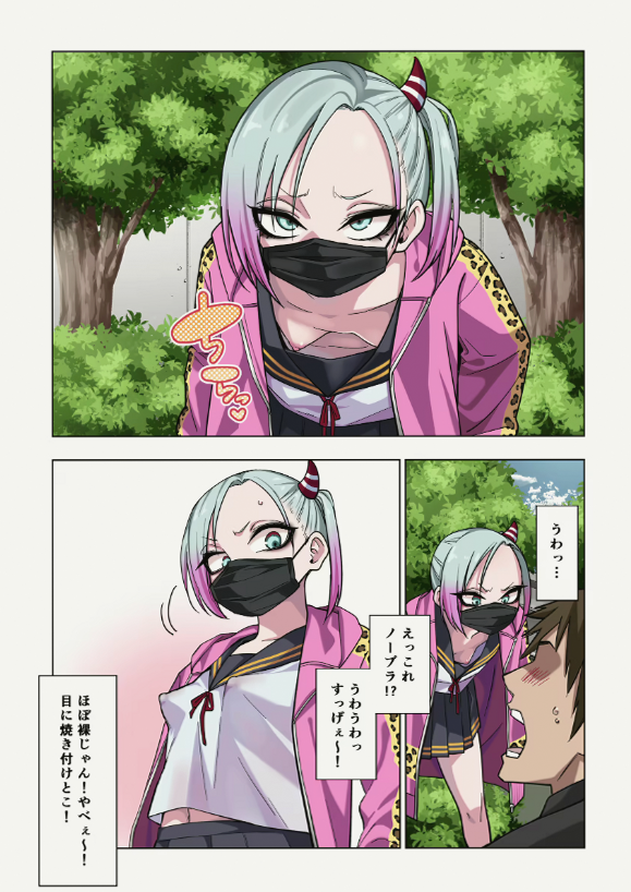 daimaou101010's tweet photo. https://t.co/Hwi5ax5MZT