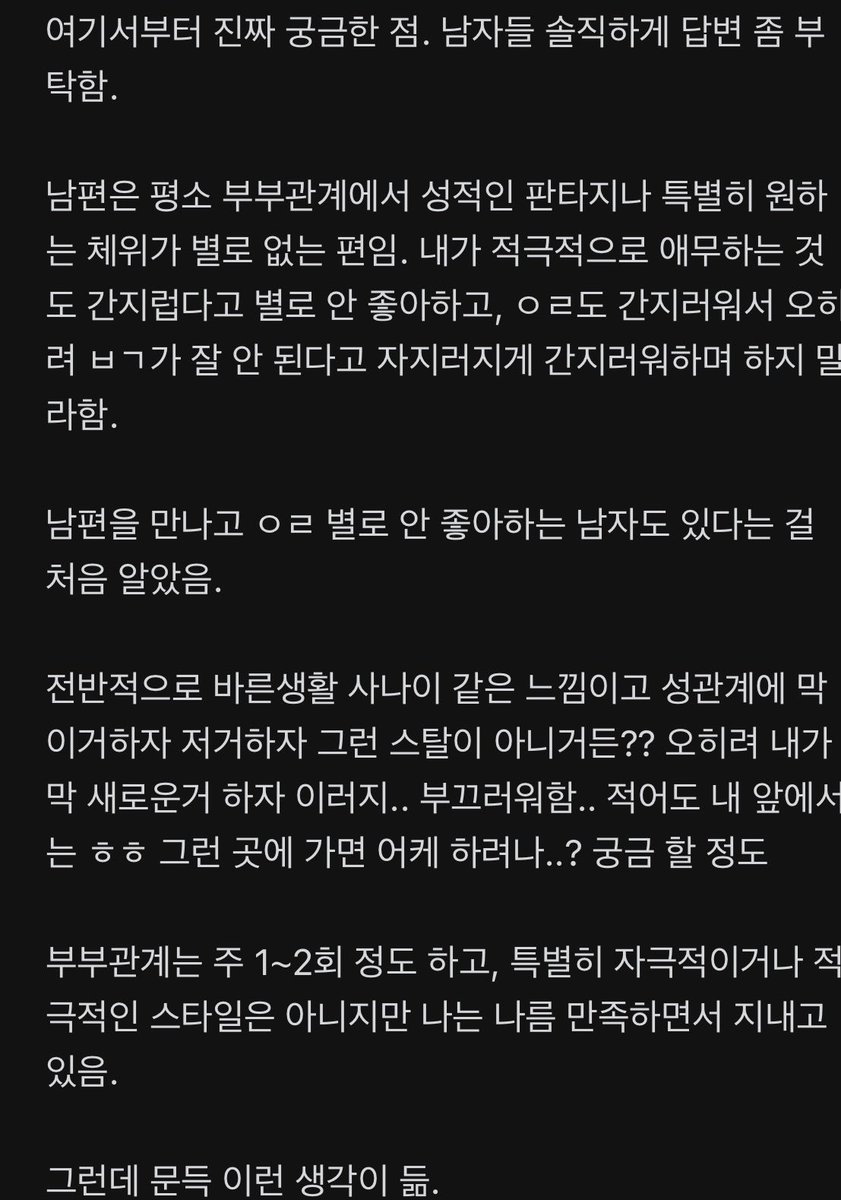 nowblindxn's tweet photo. 마사지 다닌 남편 https://t.co/hXUAsorz3g