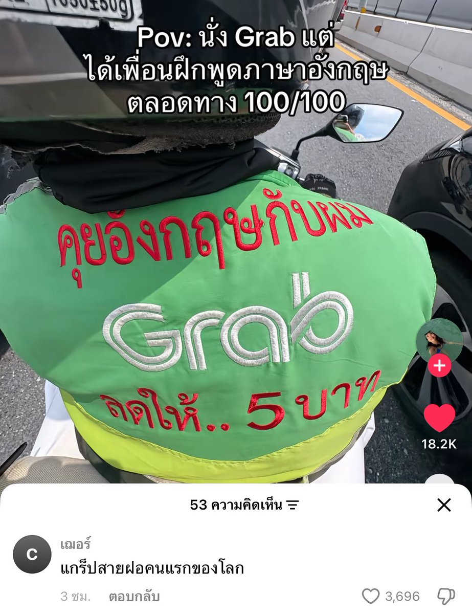 mewithhome's tweet photo. ได้ส่วนลดด้วย ได้ฝึกภาษาด้วยคือเริ่ดด https://t.co/sFIgAicT1J