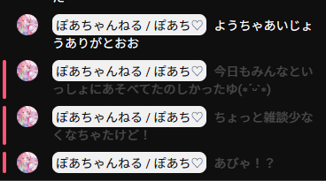 poachi_powari's tweet photo. ひとりでしゃべってたゆー！！！！ https://t.co/kU8Onsdw2z
