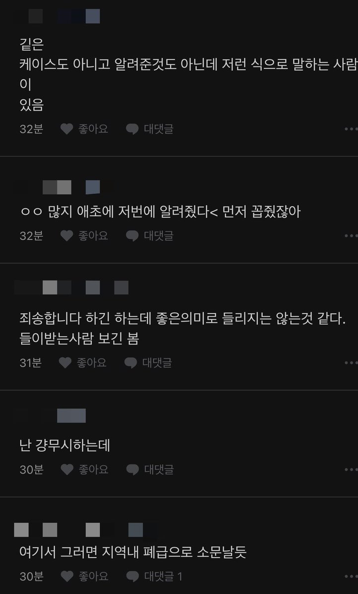 nowblindxn's tweet photo. “저번에 말씀드렸는데“에 들이박는 사람 있음? https://t.co/9JK3ftxwtV