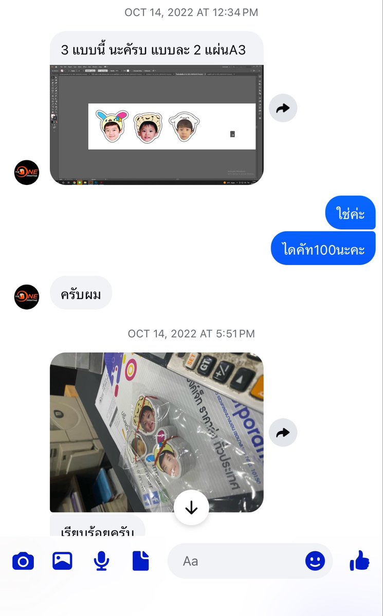 dghnuts_'s tweet photo. ตอนเห็นชื่อร้านแล้วเขาเร็วมากๆๆๆตั้งแต่สมัยนี่เรียนอ่ะ สั่งเช้าได้เย้น สั่งเย็นได้เช้าอีกวัน https://t.co/AbezAy8w4C