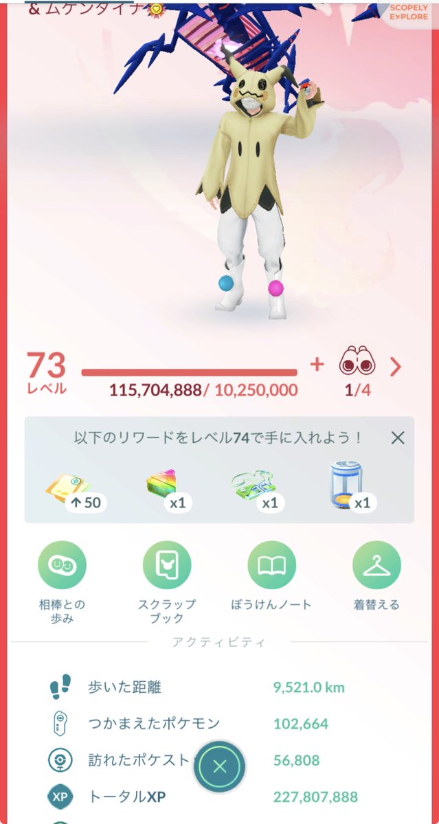 bushinyon's tweet photo. ワイルドエリア仙台に向けて
フレンドなってくれる方募集します！
どなたでも歓迎ですー！
日曜日に現地参戦予定なのでレイド招待します！ギフトとかも送り合いましょー！

フレンドコード

112902662917

#ポケモンGO
#ポケモンGOフレンド募集 
#ポケモン
#ワイルドエリア仙台 https://t.co/739del93wP