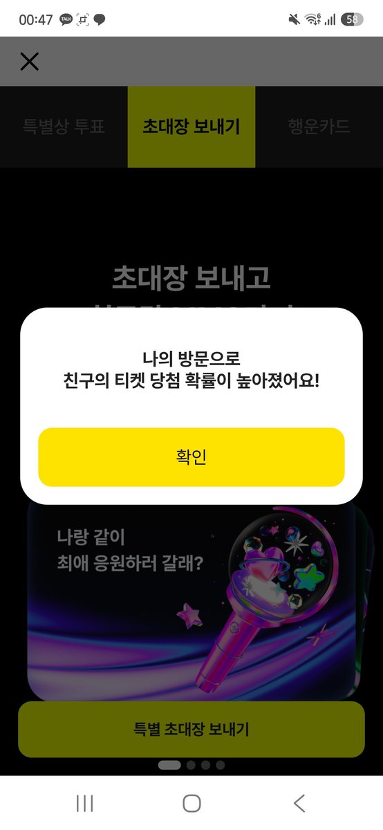 suil_i's tweet photo. @wwinterblue1 브라우저 열기로 부탁드립니다☺️(먹튀저주🤡)MMA2026 with 카카오뱅크
 https://t.co/yTRxigZxwr https://t.co/7Qa9pPAtK9