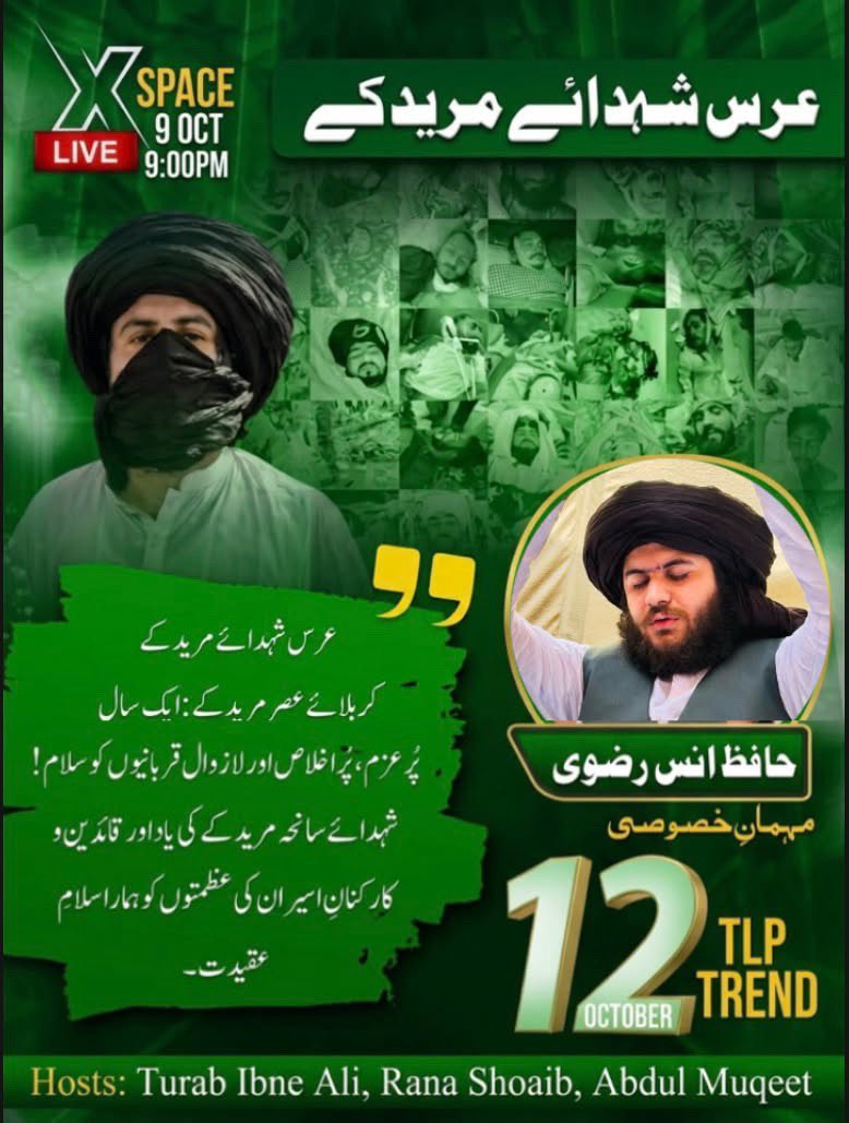 TheTurab_22's tweet photo. 🚨لائیو ایکس X اسپیس‼️

عرس شہدائے مریدکے
کربلائے عصر مریدکے: ایک سال مکمل

اب سے کچھ دیر بعد 
ہمارے مہمان  حافظ انس رضوی🎙️ https://t.co/cIDjTxV35y