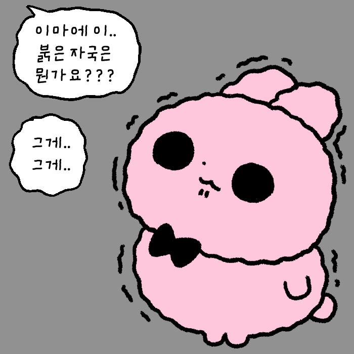 fanBu85021's tweet photo. 솜에서 나올 수 없는 소리가2 https://t.co/z1ZuBJfubZ