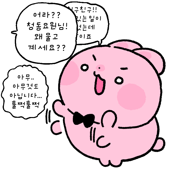 fanBu85021's tweet photo. 솜에서 나올 수 없는 소리가2 https://t.co/z1ZuBJfubZ