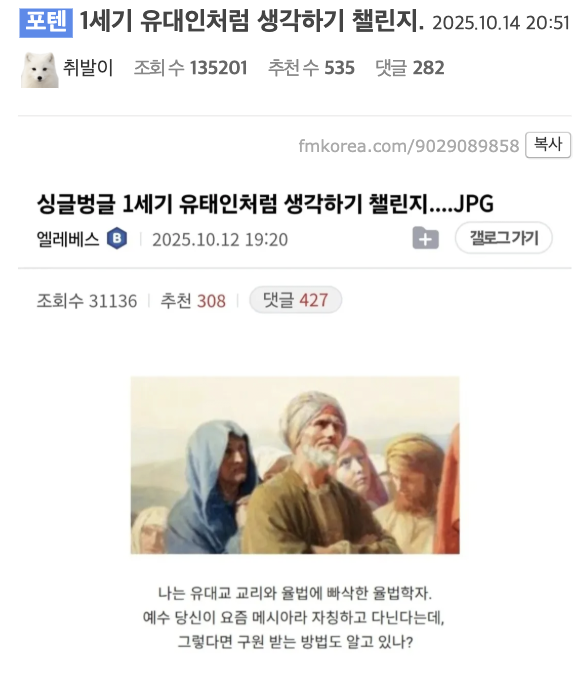 laterinfo_'s tweet photo. 아 착한 사마리아인이라는게 저런 뜻이었구나 난 무슨 선한 민족을 말하는 건줄 알고 있었네.. https://t.co/ERLU4mjxBH