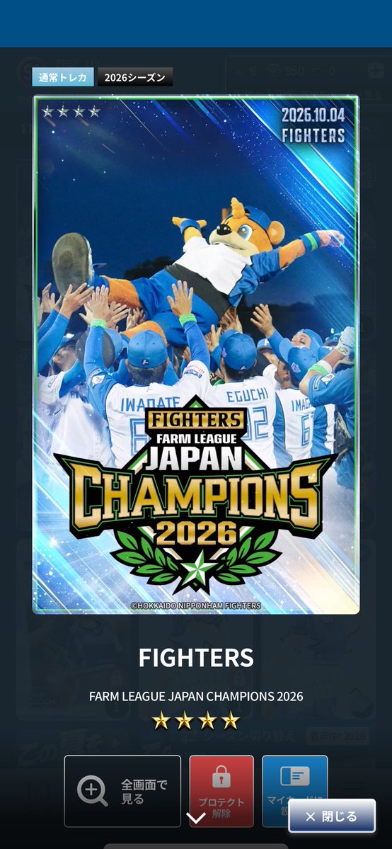 shishoo_14's tweet photo. カビーの胴上げ⭐️⭐️⭐️⭐️
#lovefighters https://t.co/kSS3t1ezYU