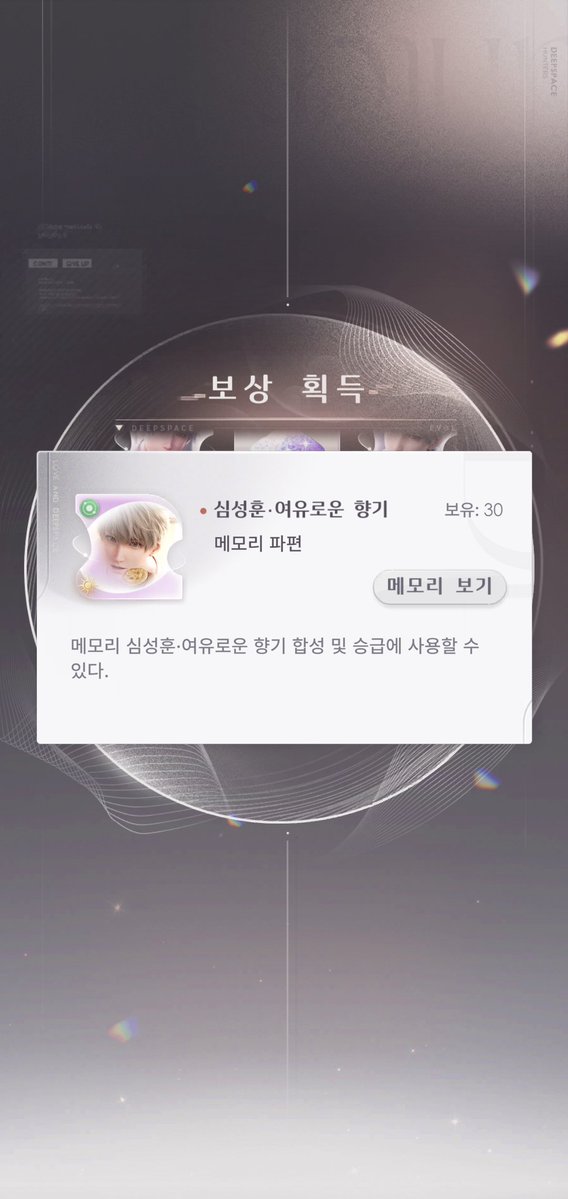 ovomvm's tweet photo. 파편1 https://t.co/19LJ4PfHdB