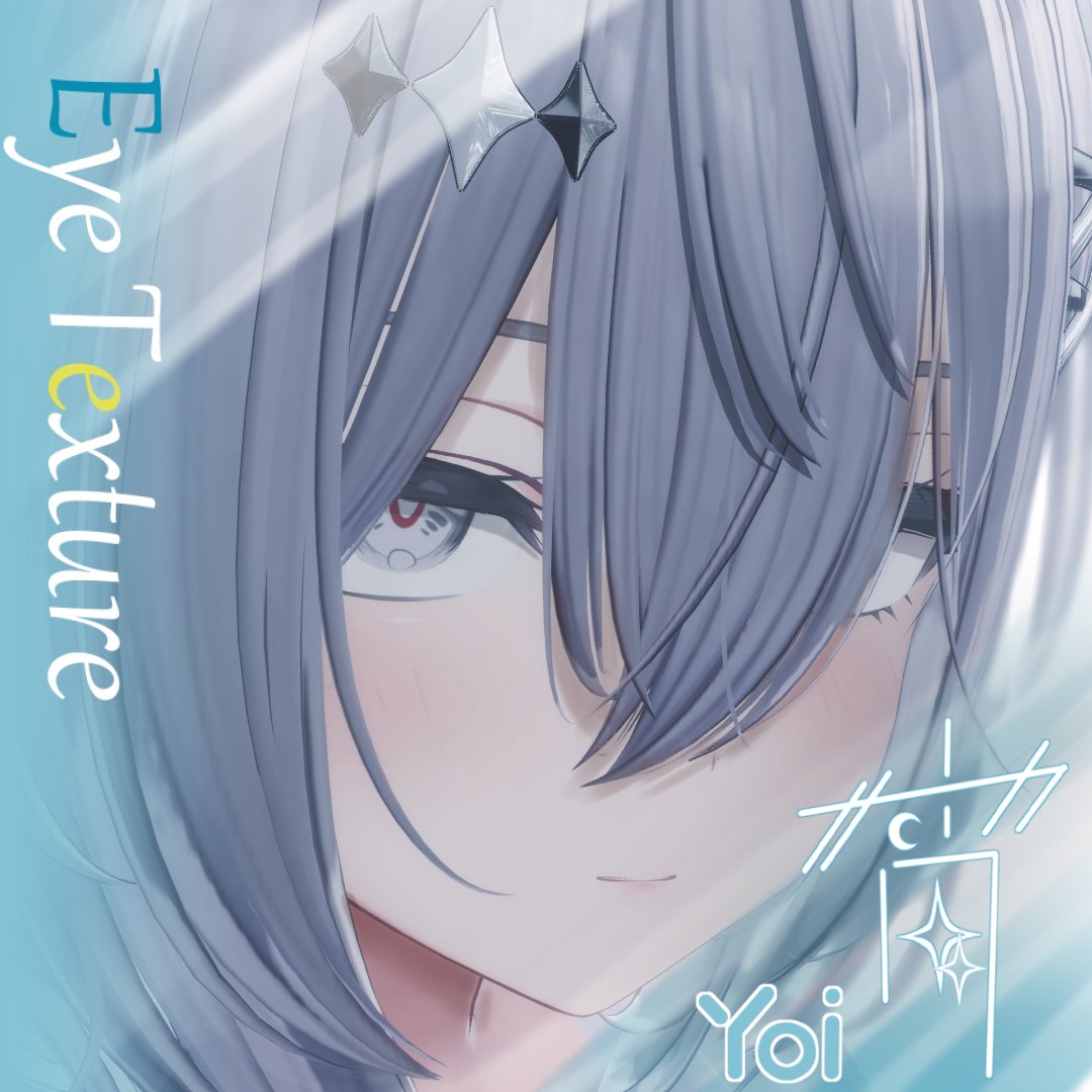 psk_esk's tweet photo. 新作Eye Texture『宵』発売✨

発売記念セール実施中📢

【各アンバサダー・サムネイル担当】
Shinano(@Th1ru_VRC )
Mao(@Chamaniell )
SiuSiu(@psk_esk )

※こちらのポストのRPでもRPキャンペーンにご参加頂けます！ https://t.co/ewrZ9j4Sdc