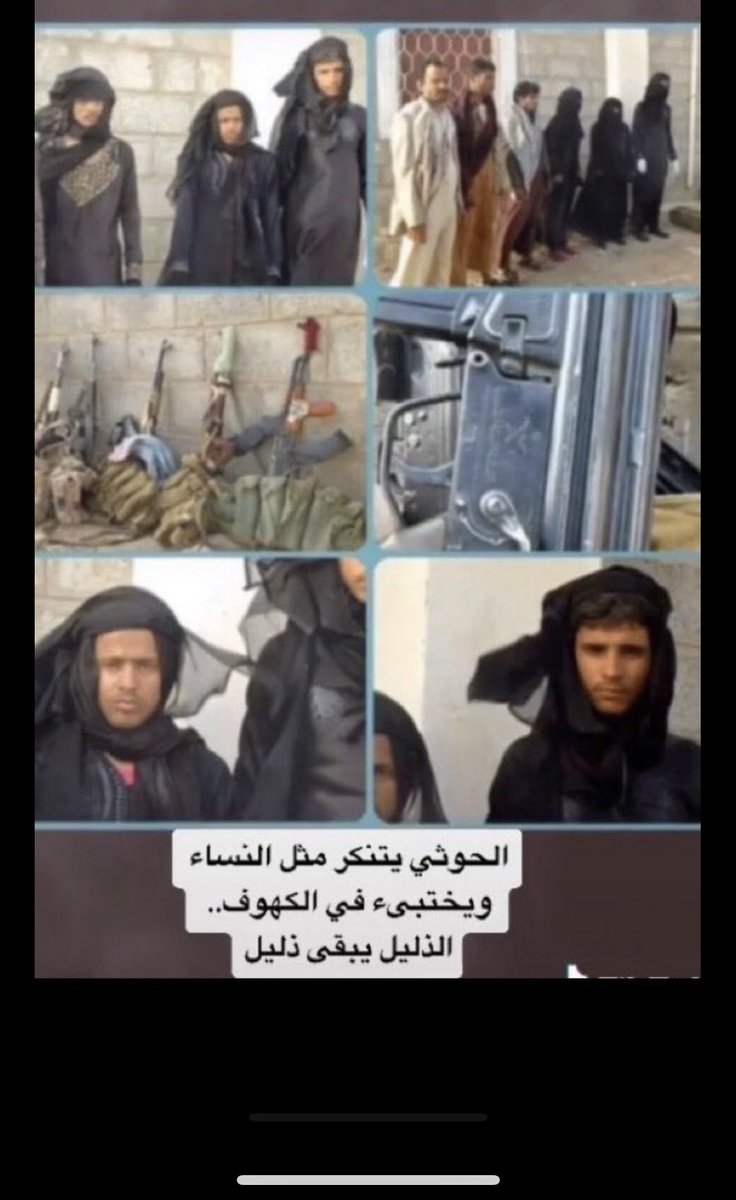 Sanvdc's tweet photo. @m0vza_a @i16dt @xilox770 @thismaybe77 نصيح عندكم مين وانتوا حفنة مخانىىيث جزرهم محتله خايفين حتى يطالبون فيها تحسبينهم نفس ربعك الي خضعوا ورضخوا للكل و امامنا معلايه الدنفوس مطفي الانوار وانطرد من السعودي😭نكته فعلاً الذهان والاوهام الي عندكم

السعودي لبس الحوثي عبايه وحامي ارضه انتي انشغلي بالمخانىيث وجزرهم المحتله https://t.co/7FceD9J4Rg