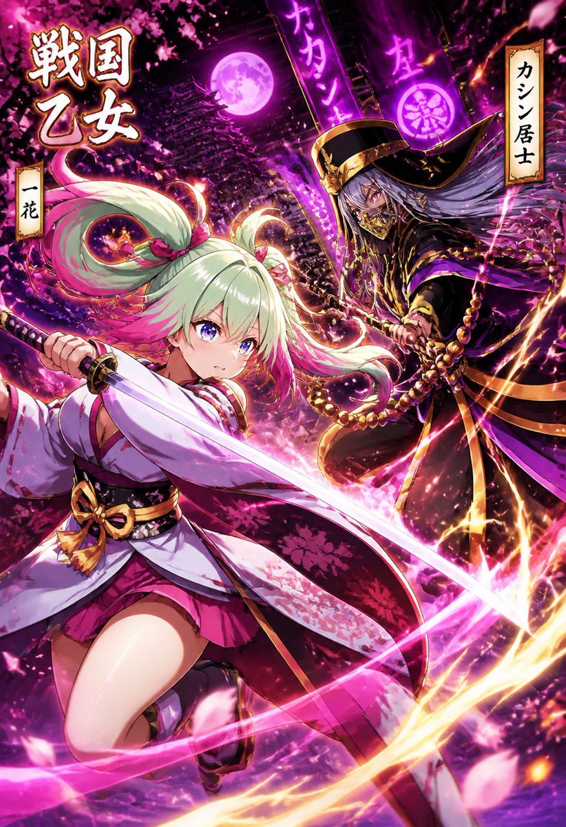 ykresm's tweet photo. [戦国乙女]
AIくんはカシン居士の再現は無理でした🙇
※AIイラスト https://t.co/F62LyZWHLV
