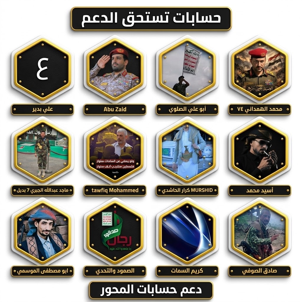 kumvu0's tweet photo. دعـــ.ـــم حســابـات المحـ.ور المجموعة 3⃣0⃣🔟
@MohAhmdhmdny
@abuali_alselwi
@tu80uAbuZaidm3y
@BdyrLy81242
@osaid7711
@KMirshd79208
@tawfeeqmohammd
@MajedAlgabri738
@dqnmil
@qiudw4
@AlsmwdW
@uuxxxux https://t.co/0WWsfKRrSs