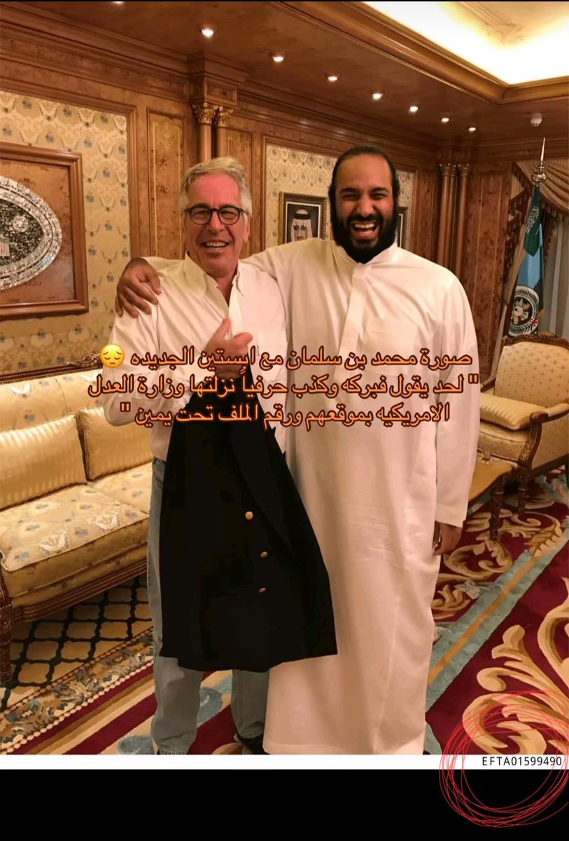 bint_abooha81's tweet photo. @mshall3335 @Al_Muatasem2 جمهوركم 🤣🤣 لا تحط صور ابستين.... حمودي مرتعشة https://t.co/fe8d4TlpFj