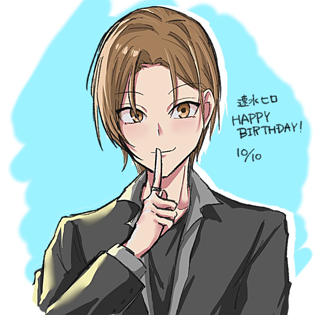 Ng1t0ro's tweet photo. ✨ヒロ様誕生日おめでとう✨
#速水ヒロ生誕祭2026
#速水ヒロ誕生祭2026 https://t.co/dtstMUfonG