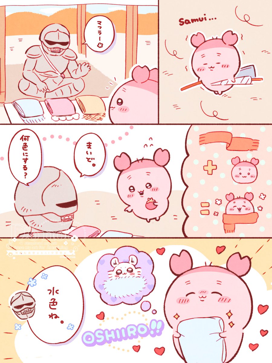 fmfm1106's tweet photo. カニモモ(古モモ)🦀🍑
推し色 https://t.co/3D8JJcVjIU