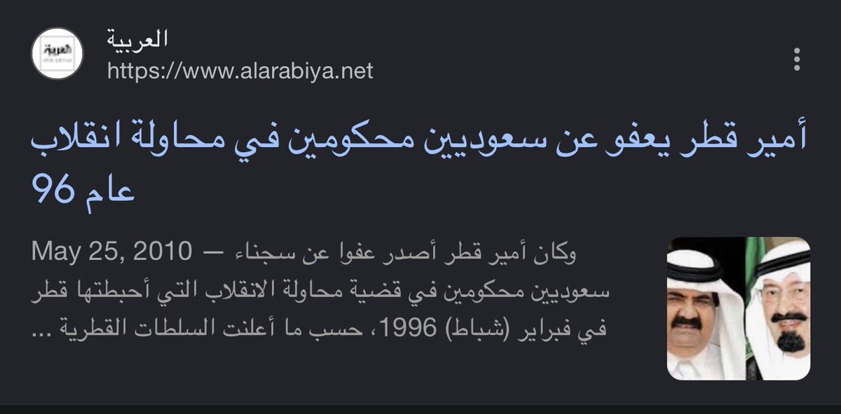 haiopm1's tweet photo. @heema__115 @yaman_events اي والله، بس الا الاستشراف https://t.co/8ewSTFVYrY