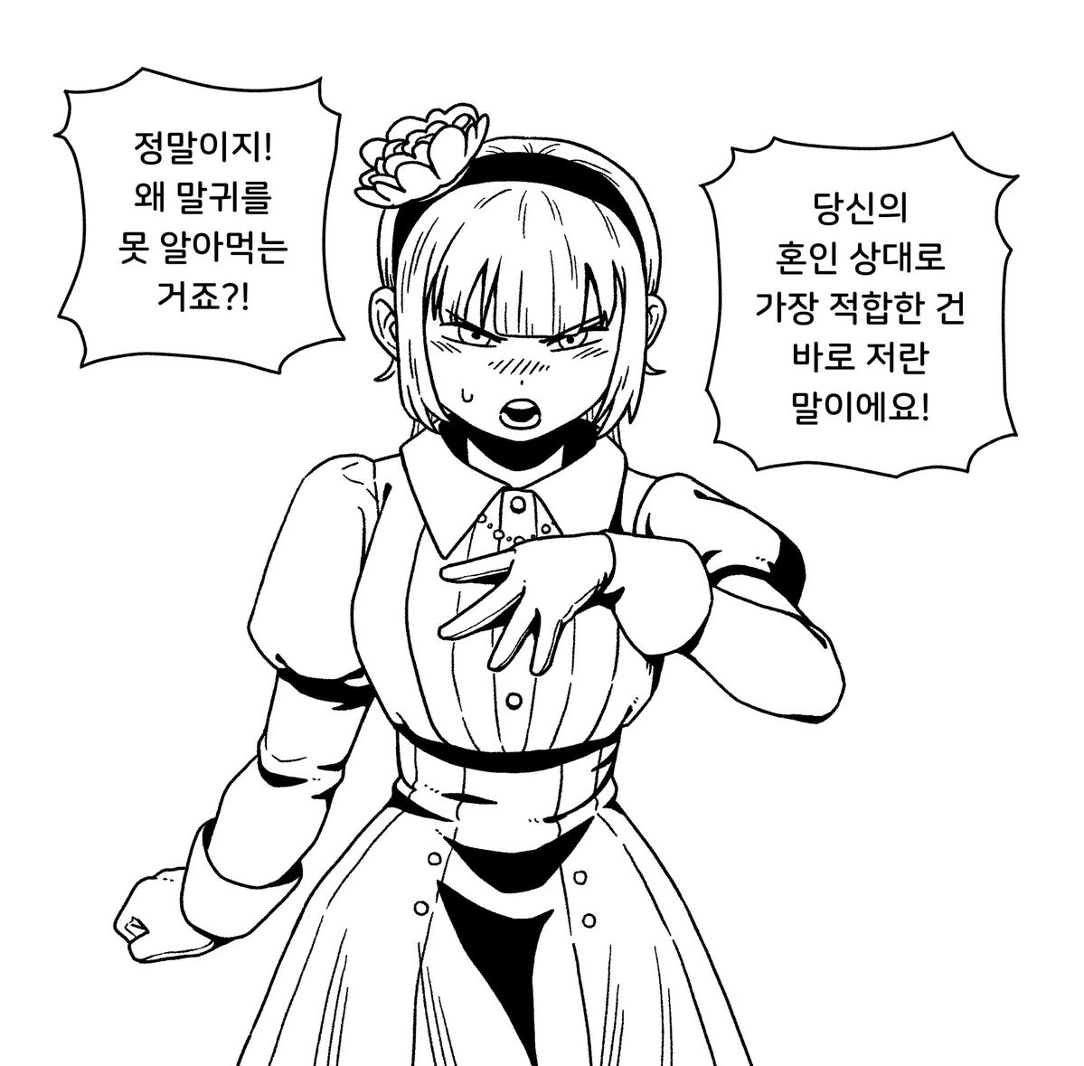 Yeoziii's tweet photo. 아이디어 낙서 https://t.co/KT6xTk2k6n
