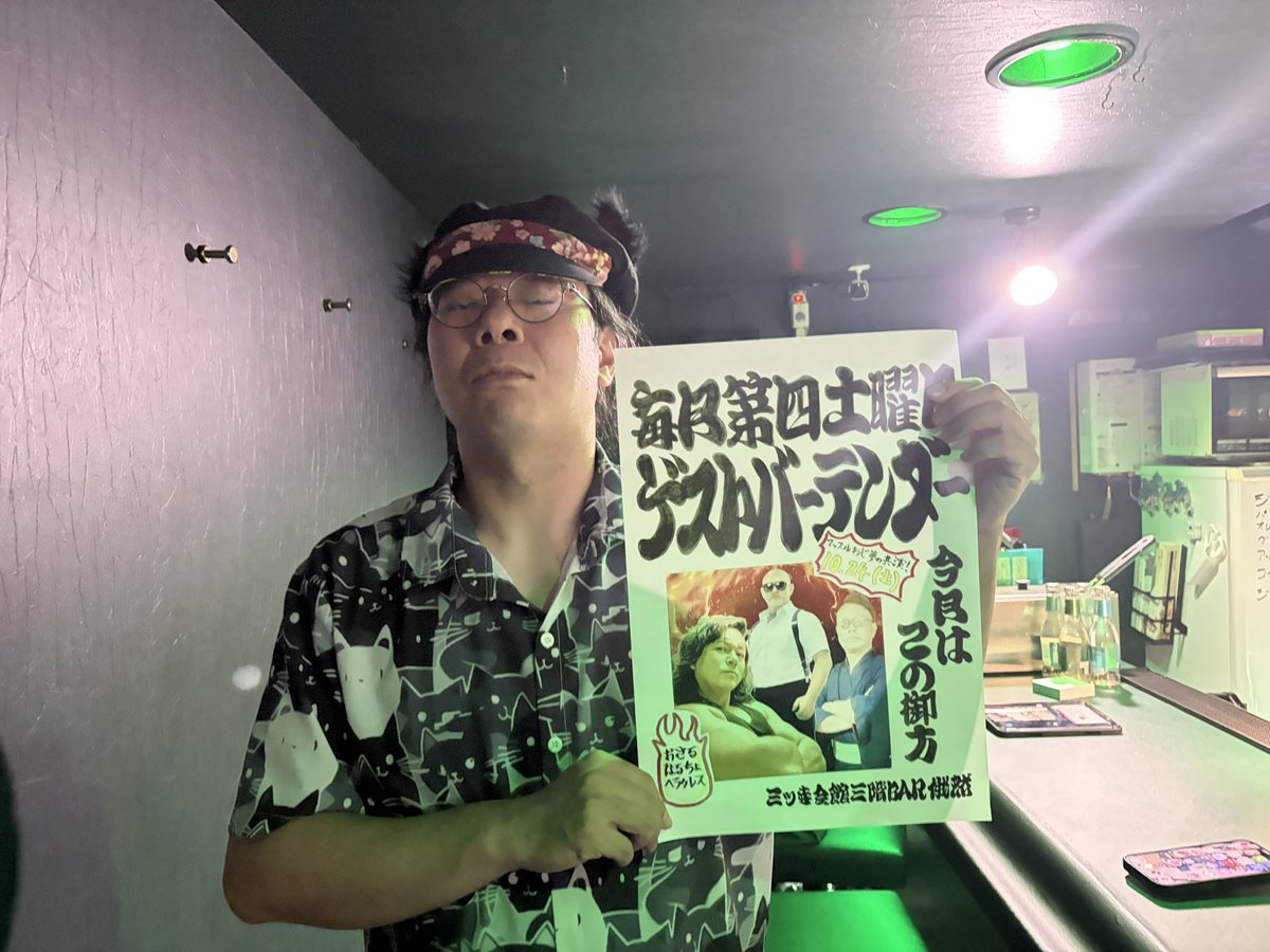 LionMHP's tweet photo. 朝までお付き合い
ありがとうございました！

焼酎で朝まで走り切りました😁
ありがとう〜❣️ https://t.co/b08d01WvJO