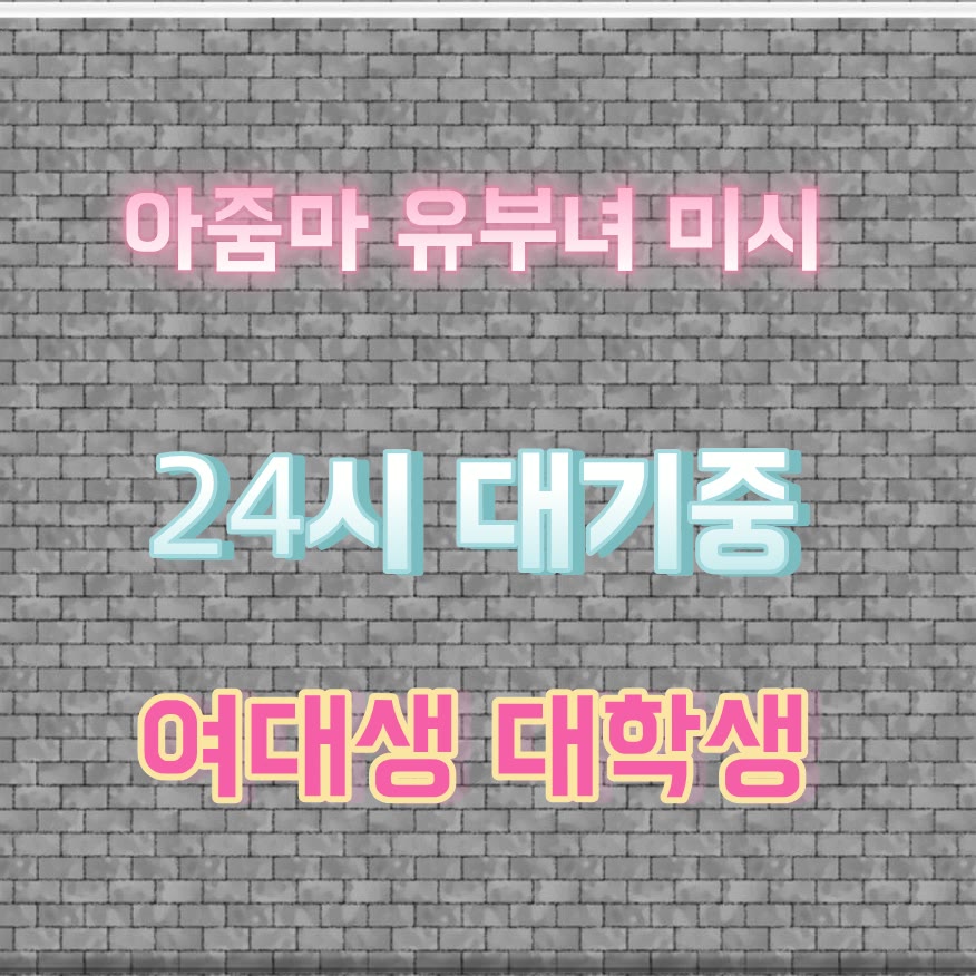 vvemo57944839's tweet photo. 🥾라인 CCD228⏩#완도 #완도만남 #오프 #완도조건 #만남 #ㅈㄱ #건오 #일탈 https://t.co/DzWrQSgUVE