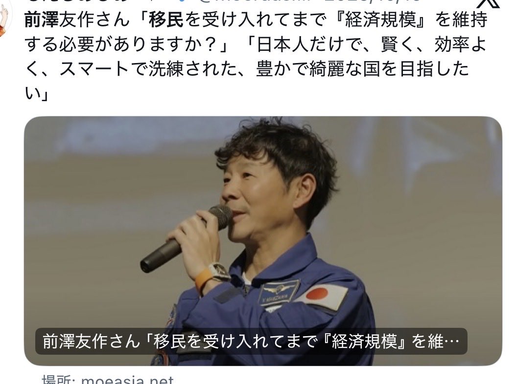 hidaka_1192's tweet photo. わかりやすい口封じ。
さすがに露骨すぎて……
余計なことを言うと重箱の隅をほじくり回しますよ、という脅しで周囲の同調者も黙らせる。
前澤氏に対して「ざまぁみろ」、などと思って笑っている人は、いませんよね？ https://t.co/gDMMPU1EJd